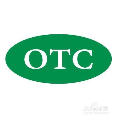 otc是什麼美國非處方藥otc註冊