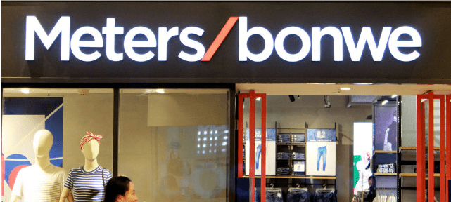 美邦服饰激进营收成本长期倒挂 两年或亏超14