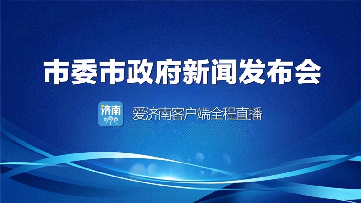 济南2020年各季度GDP_中国城市GDP二十强 济南反超西安入围,但最大黑马还是西安(2)