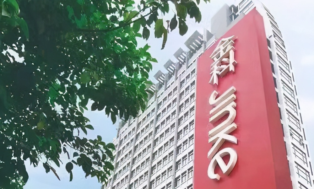金科股份实际控人黄红云成被执行人 离婚资产分