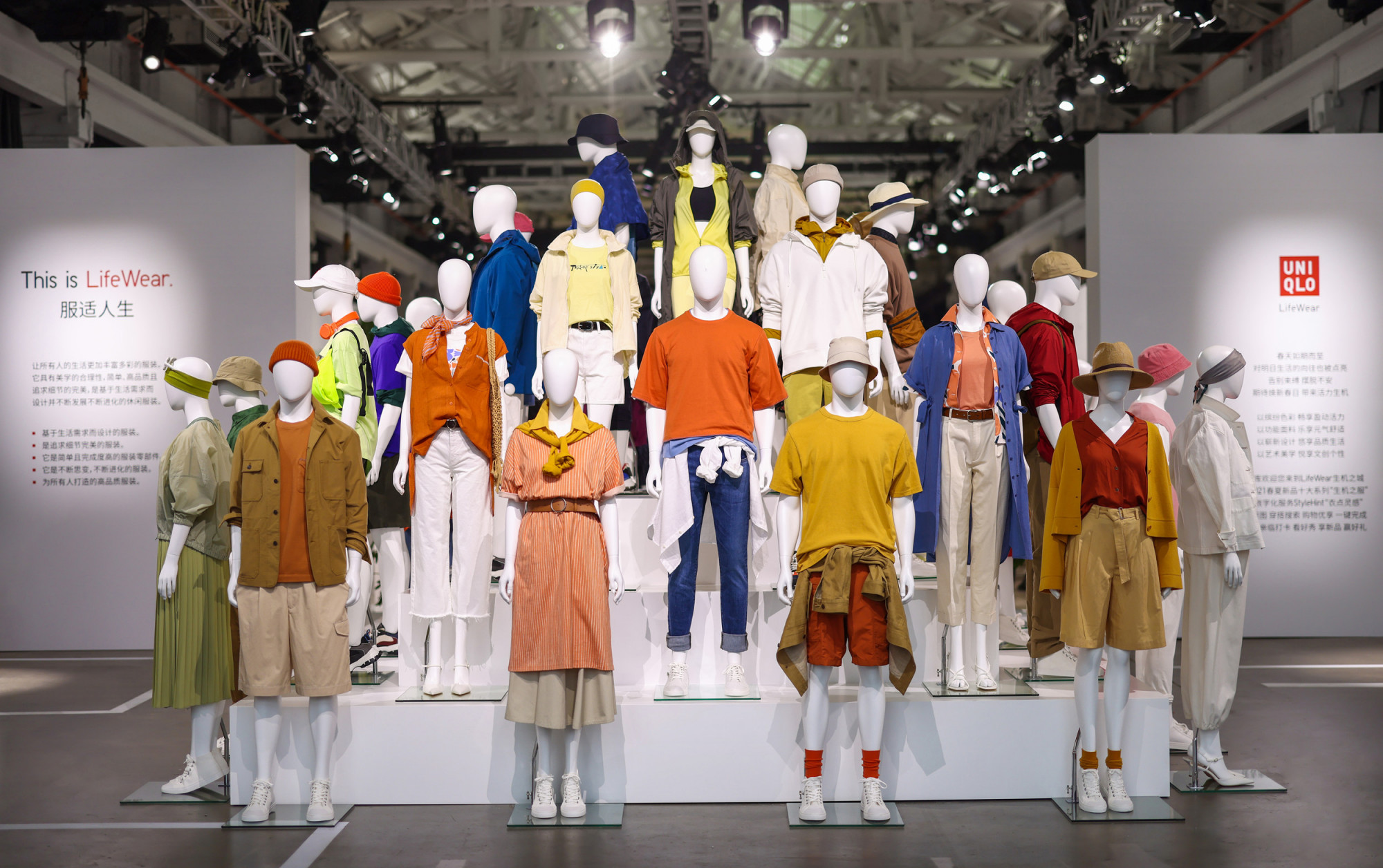 探享生机生活优衣库在上海打造首座lifewear生机之城