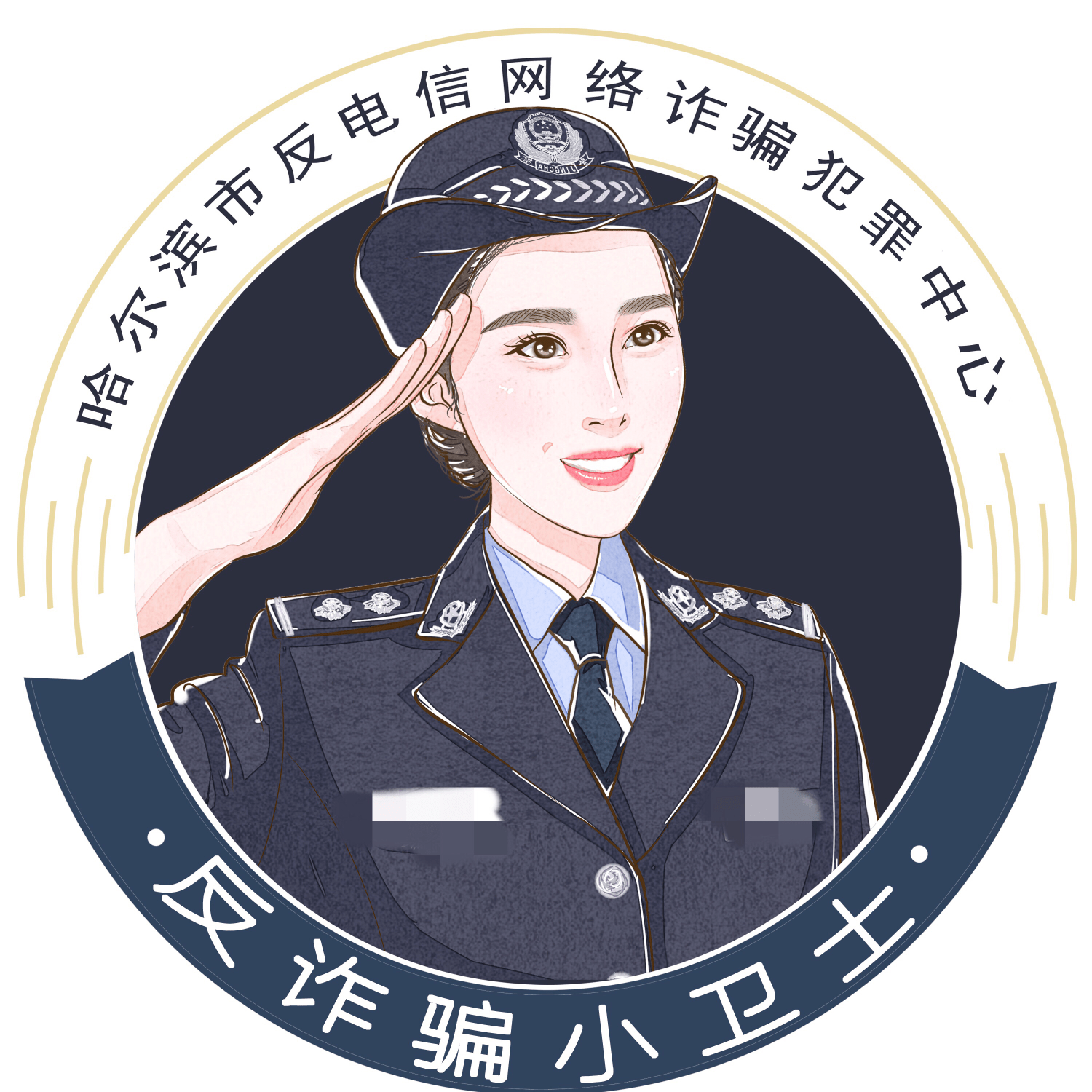 汇付支付客服电话 汇付支付客服电话