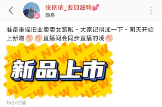 怎么开电商直播间卖货 d547e4b3c2c548ef85f10217d468c2a9.png