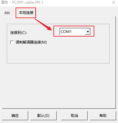 优易通物联网,串口服务器,PLC
