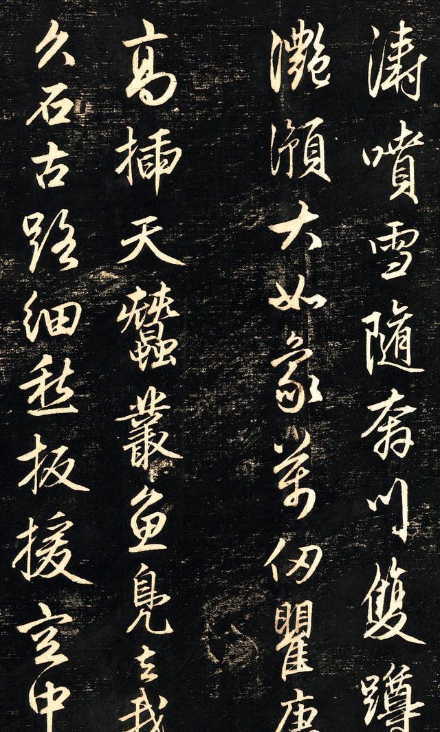 的母親曾說道:趙子昂行書《蜀山圖歌》為什麼說趙子昂是