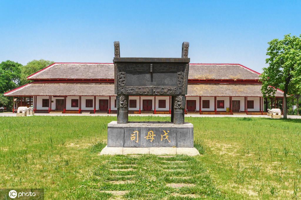 殷商宫殿遗址图片