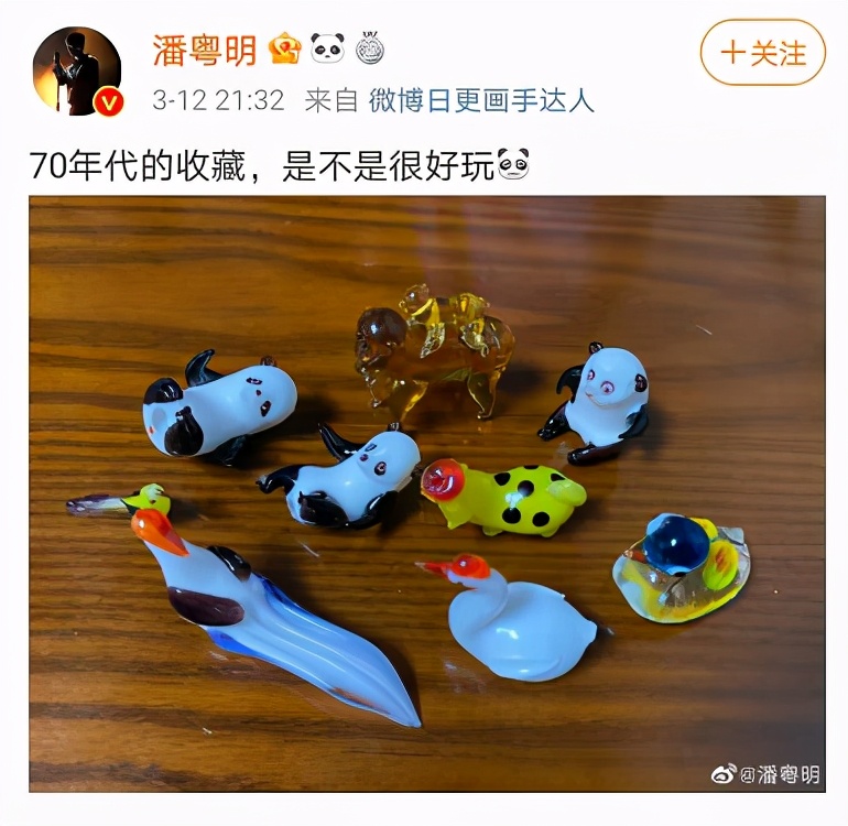 潘粤明分享70年代的玩具 惹哭网友 你是给顶顶准备的吗 孩子