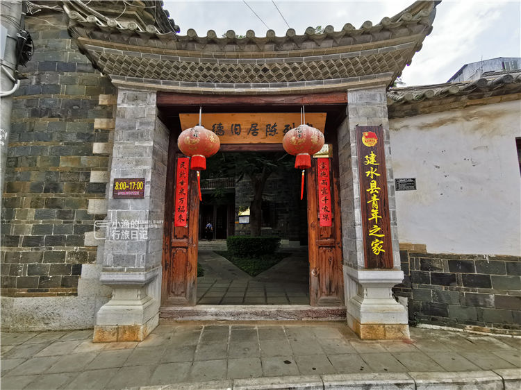 云南古城里一座安静四合院，开国元帅的旧居，很多游客都错过了