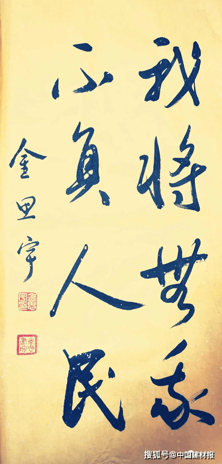 卓什么不群成语_一什么不什么的成语