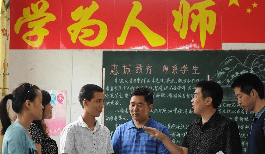 福建教师工资上调最新消息 5e64ecbd388b45c59a12f156b652444d.png