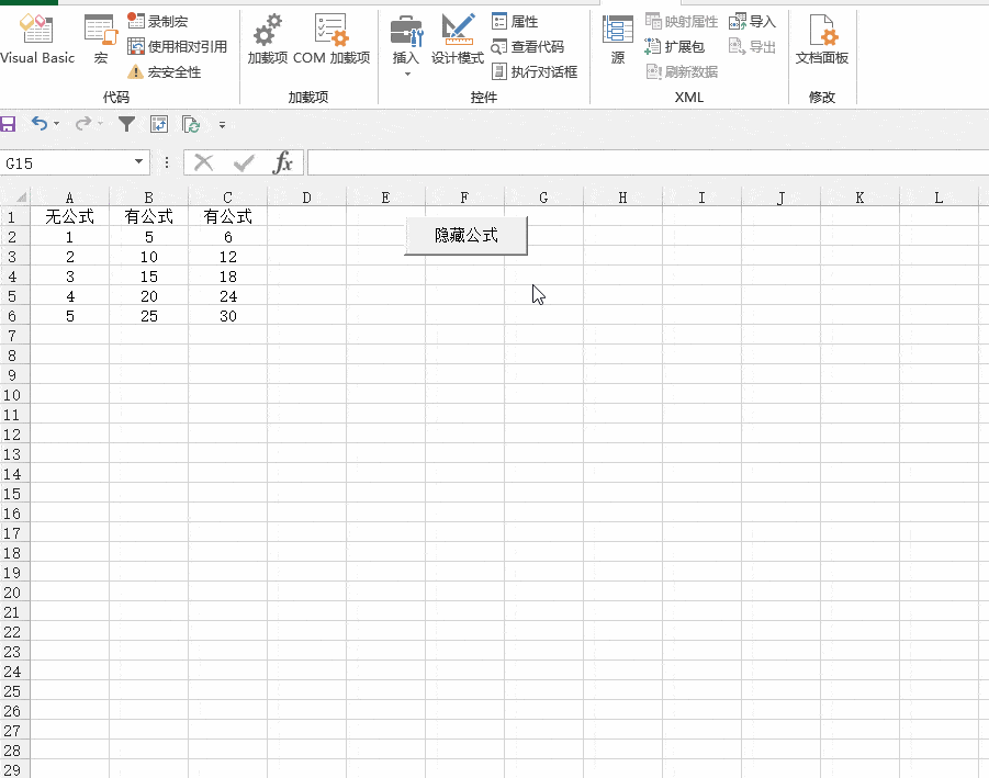 Excel VBA 8.37公式的保护 这个方法是最佳的_rng