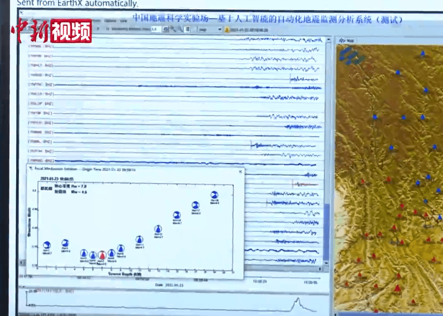 系统|世界首台人工智能地震监测系统问世：实时预警反馈提高1秒