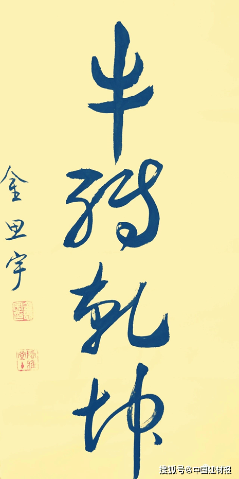 卓什么不群成语_一什么不什么的成语