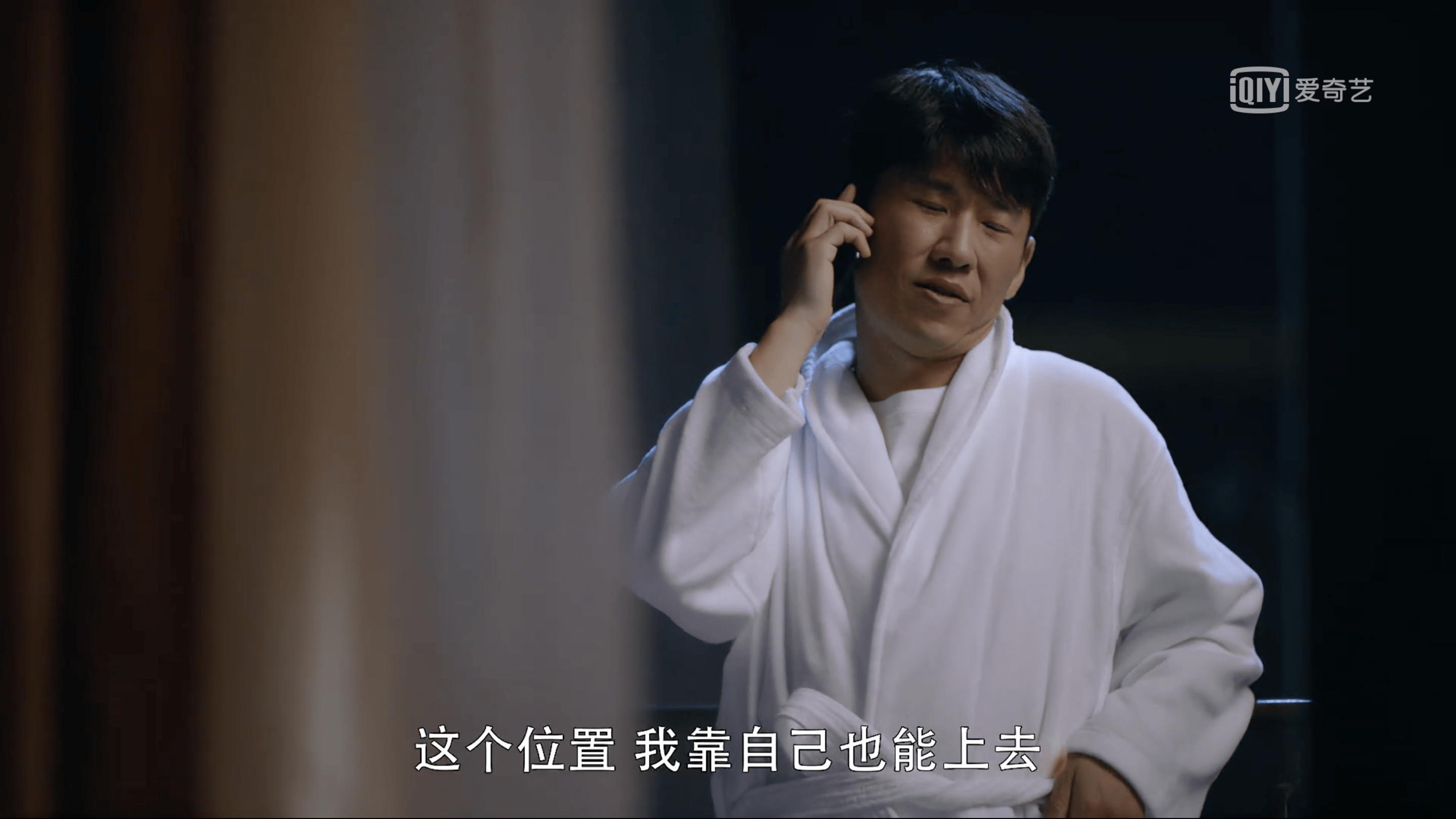 原创暴风眼大结局事业爱情双丰收的程雷真实身份浮出水面