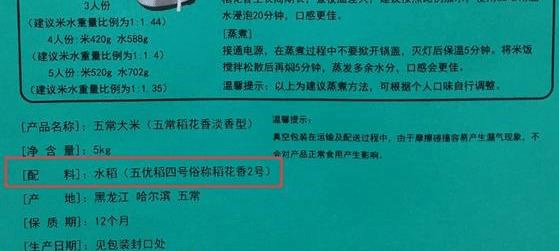 五常多少人口_联合国五常有多厉害 实力垫底的这两个国家,全球也无人敢挑衅(2)