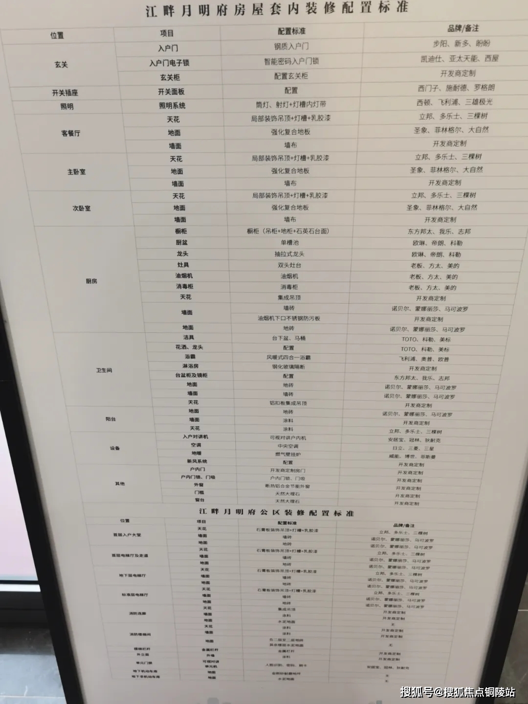 a06b843dd64647429ccaec20de9a0747.jpeg