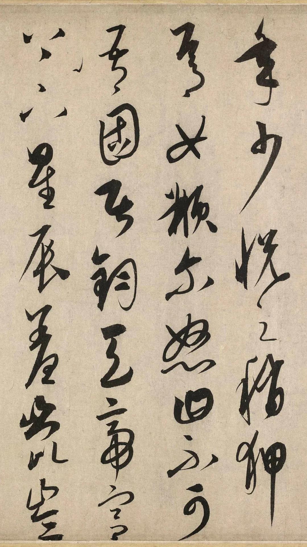 康里巎巎《谪龙说》具美草书，妙绝古今！（高清大图）_搜狐网
