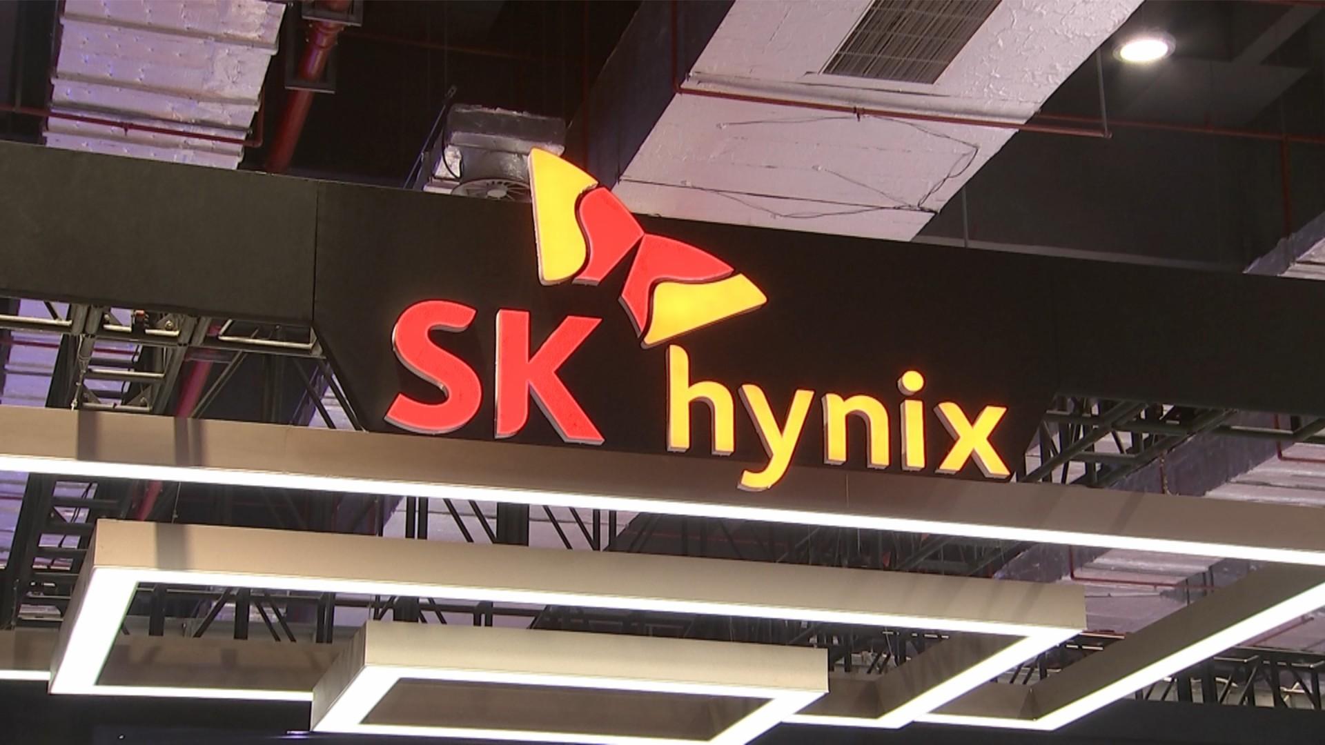 sk海力士90亿美元收购案进展顺利,已获美国批准