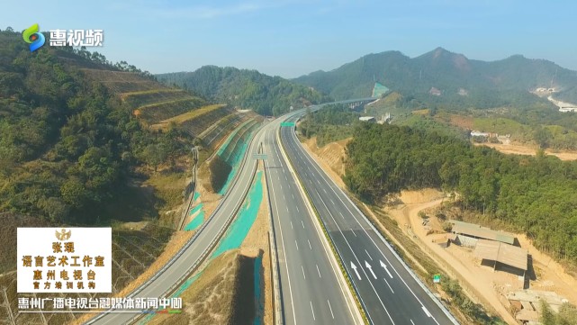 惠州年内将启动惠坪高速公路建设