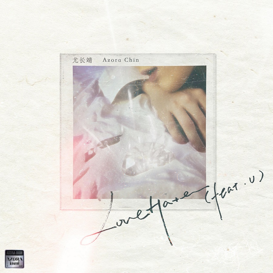 游昌静的《白色情人节》发行了一首重歌来诠释双向爱情