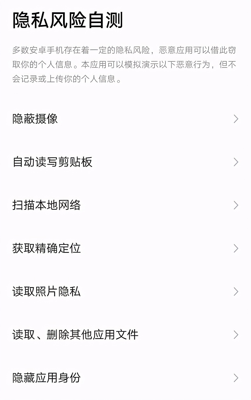 һ����һ��,�ҵ��ֻ���Ȼ���Σ��!