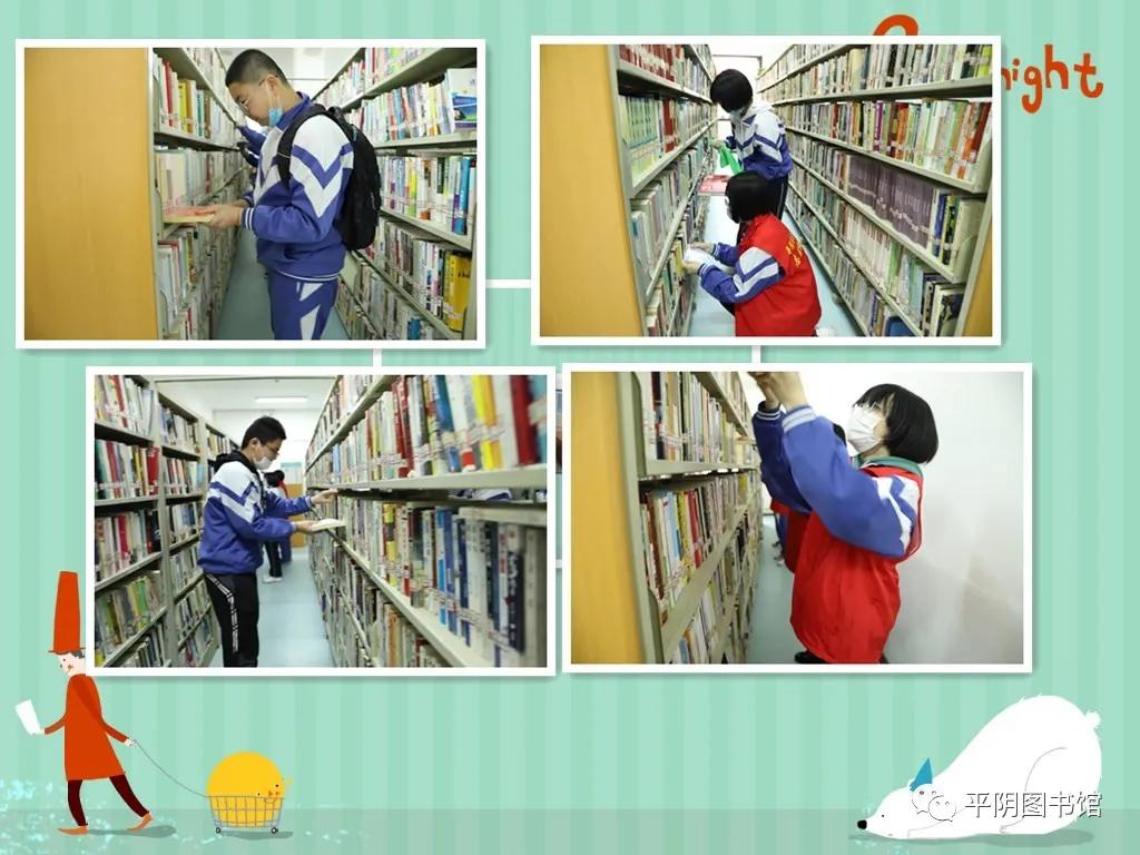 济南市平阴县第四中学走进县图书馆开展弘扬雷锋精神61践行志愿服务