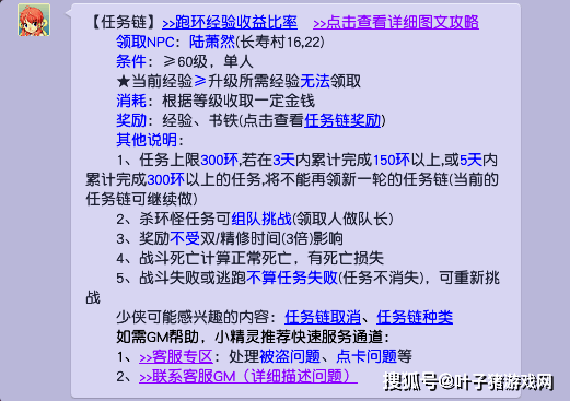 的任务|梦幻西游：月刷30亿经验不是梦！13种经验获得方式冲刺千亿兽诀
