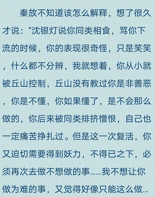 再回到从前简谱_如果在回到从前简谱(3)