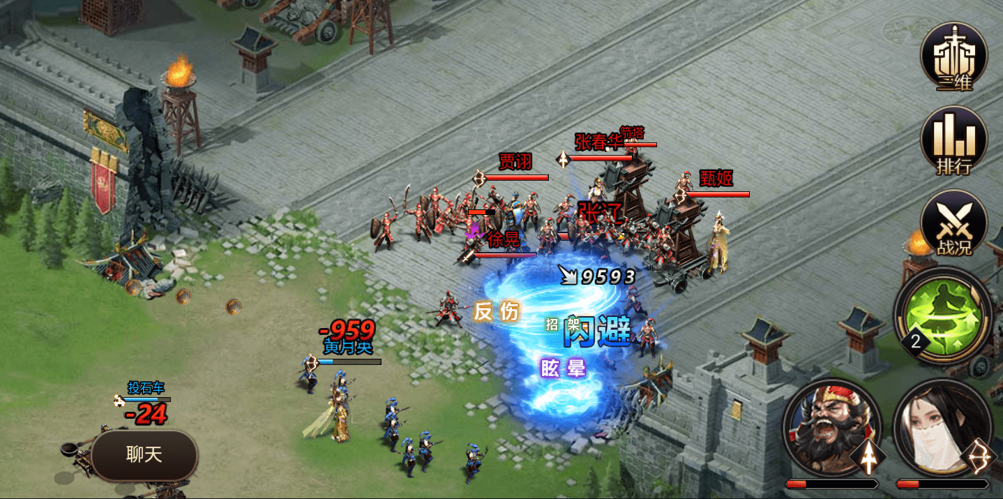 鼎足争霸今天突然发现张飞是个攻城神将