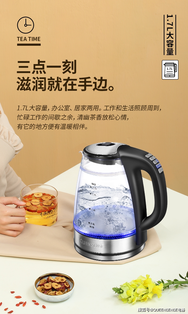 怎样挑选电热水壶家用 c8f63449926d41eabbec99b6f68fa520.jpeg