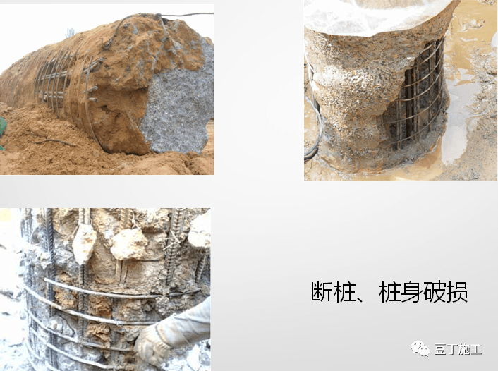 钻孔灌注桩施工质量控制讲解你都知道吗