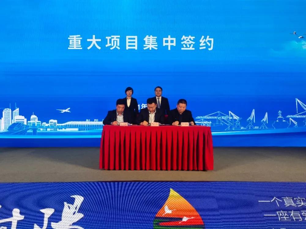 射阳黄沙港渔港二期项目成功签约落户
