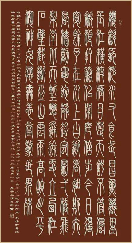 著名书法家王汉英