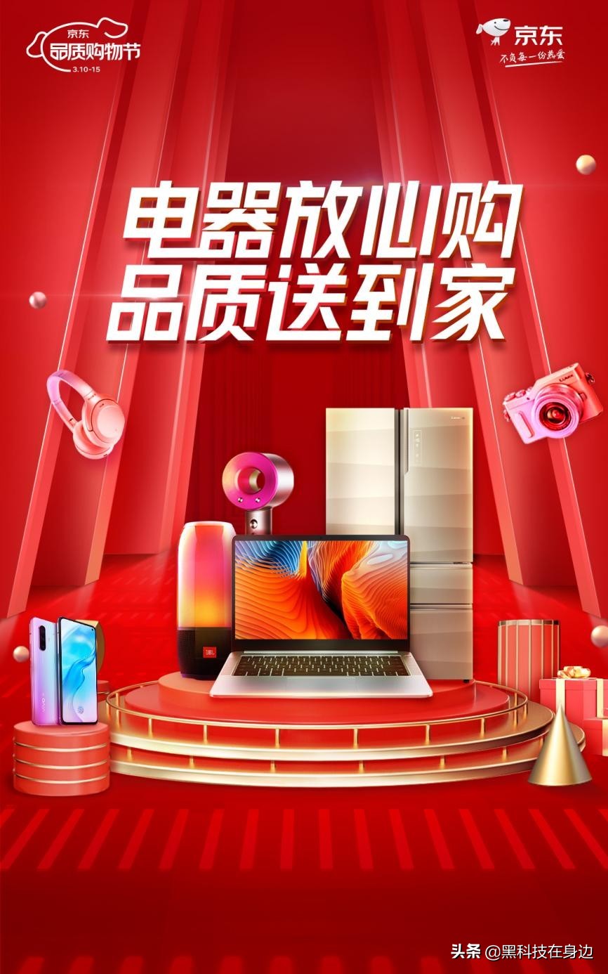 京东品质购物节福利来袭,雷神911 pro领券立省1200元
