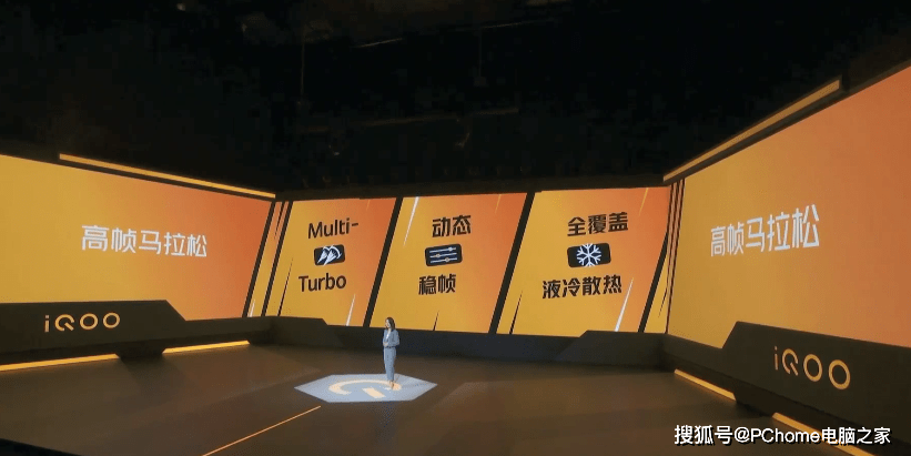 功能|iQOO Neo5发布：2499元起售 支持游戏帧率倍增