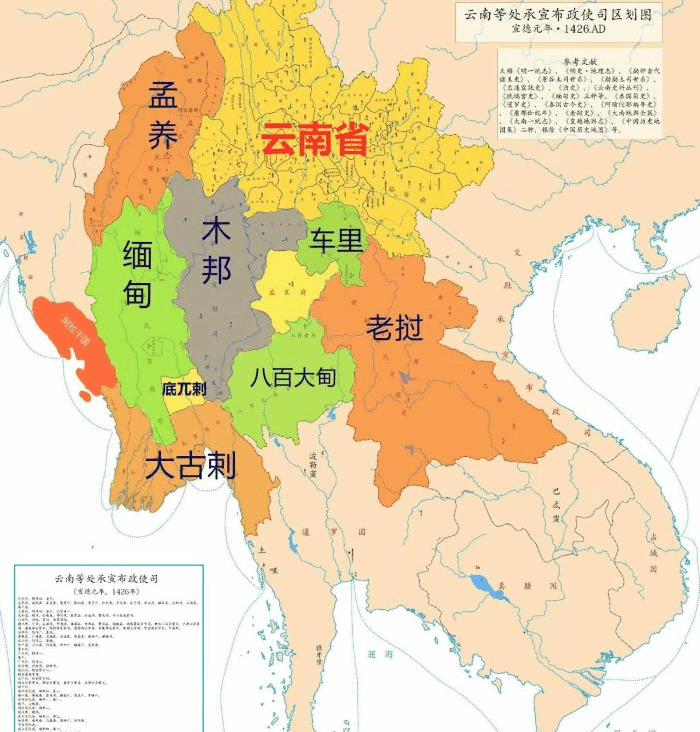 蒲甘王朝地图图片