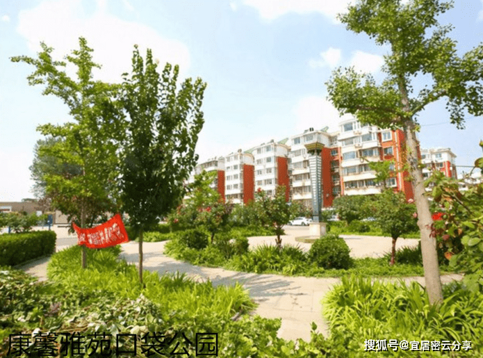 北京公园排行榜_北京上半年别墅成交排名