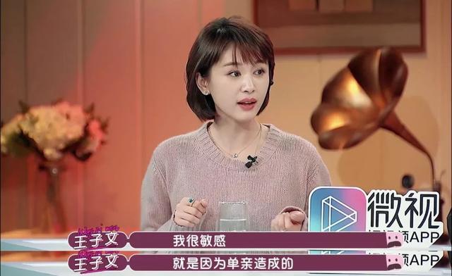 王子文孩子的爸是谁 8f79f96601934bdeabf9e27f94c36b0b.jpeg