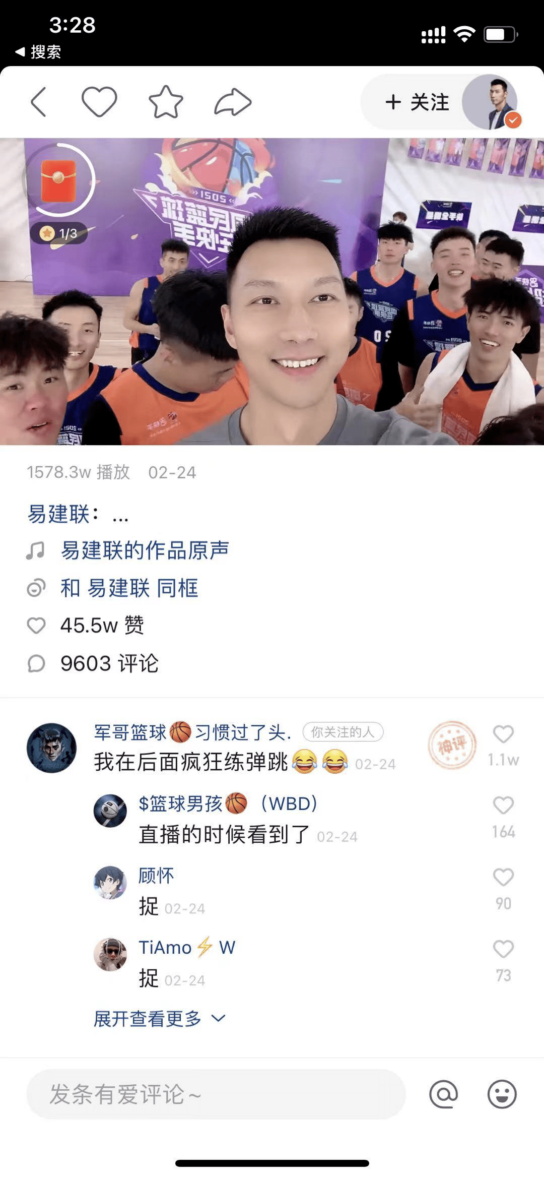 怎么成为粉丝快手 ccee67d5496d453082dbbbe8b802683b.png