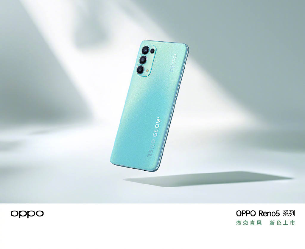 学生党必备opporeno5k保证流畅用两三年