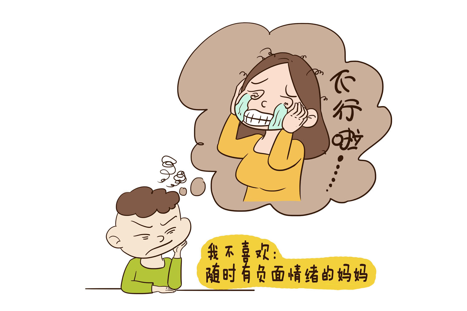 如何让孩子变得有出息 eaf1272d0cd7438db3ec4cd574981b7f.jpeg