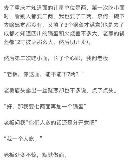 简谱笑话_笑话(2)