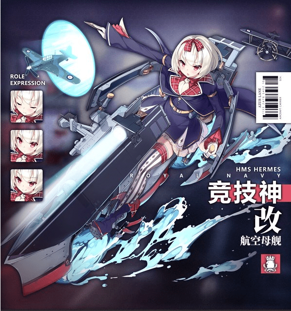 都想做第一,你更看好谁?战舰世界中的竞技神号和凤翔号