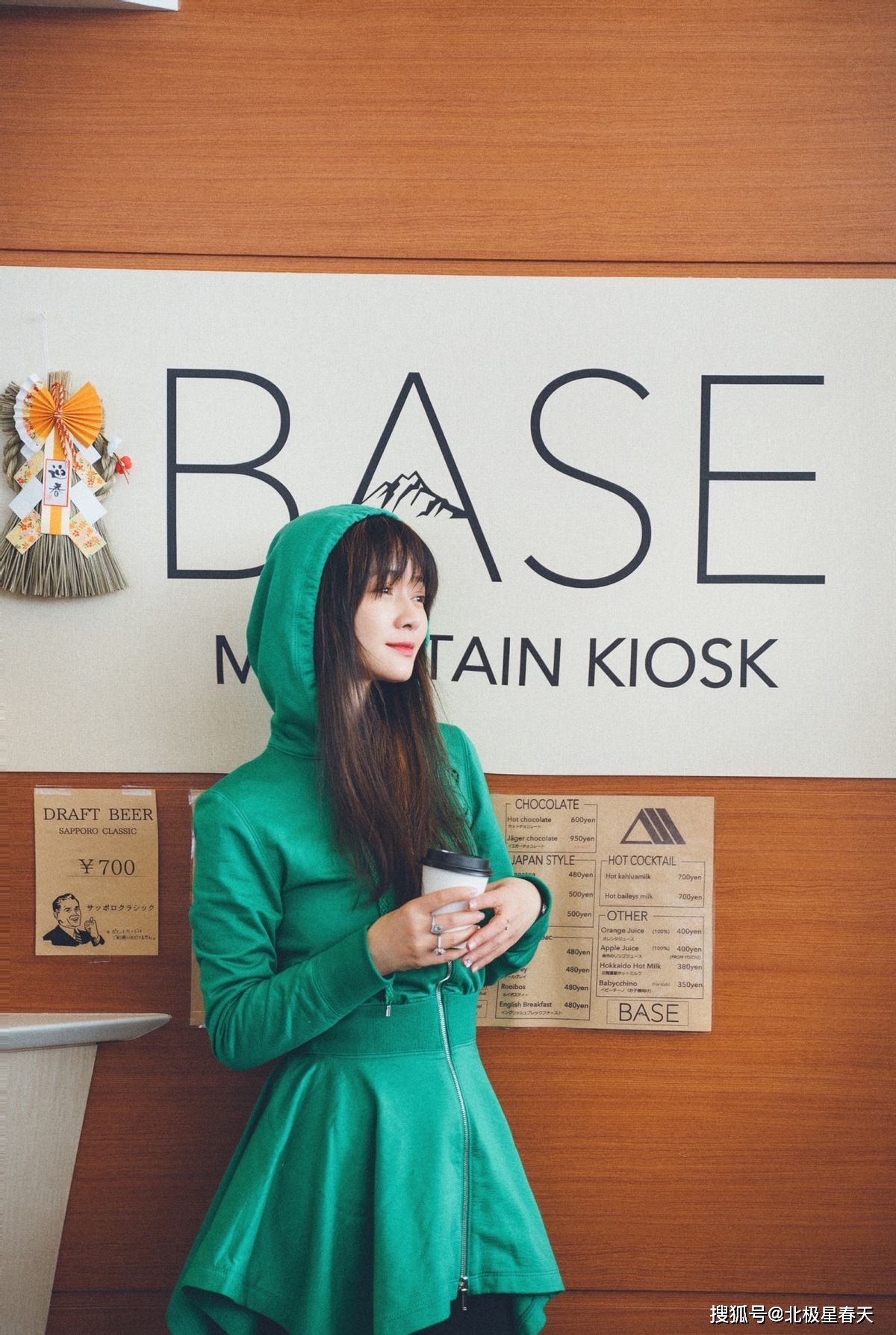 田海蓉巴黎看秀好高调绿大衣配印花刺绣连衣裙高贵典雅又霸气