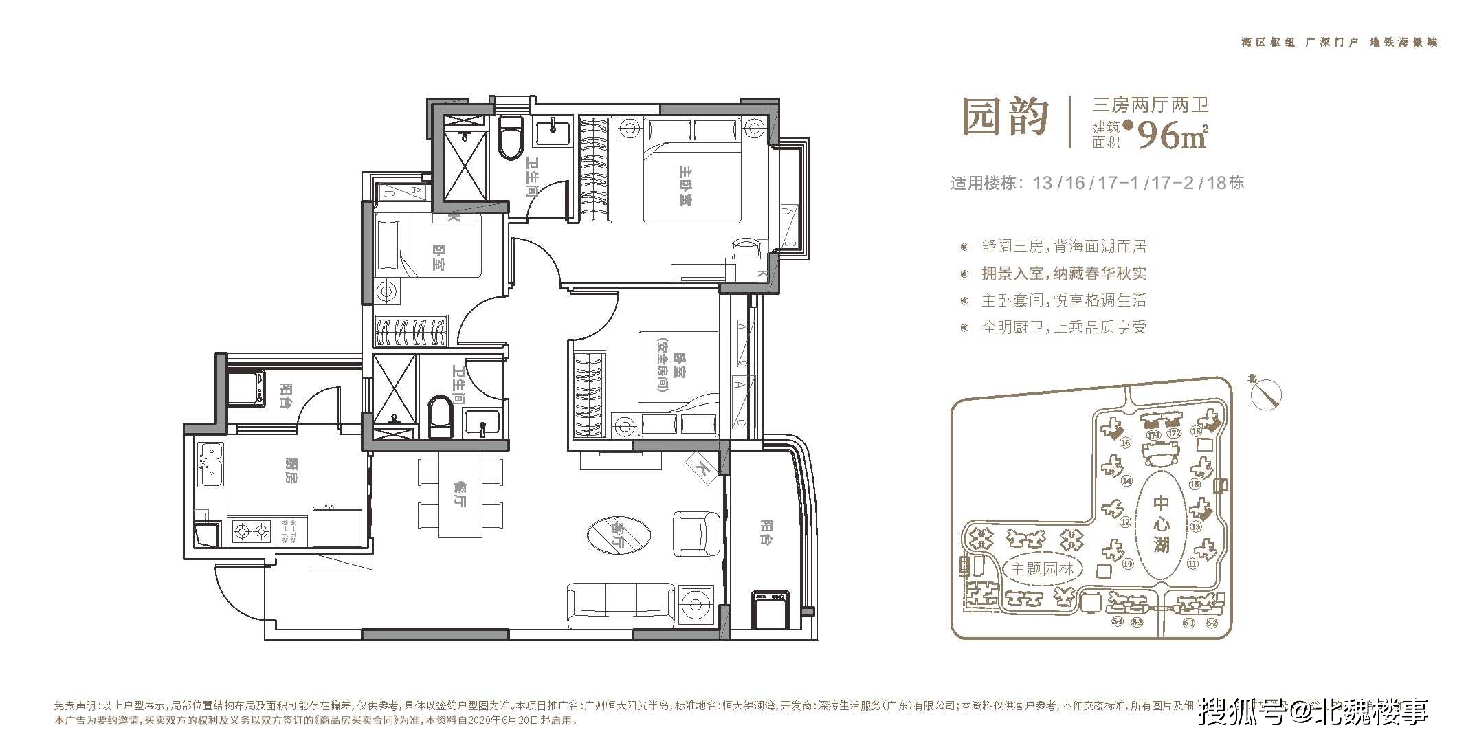 南沙恒大阳光半岛缺点图片