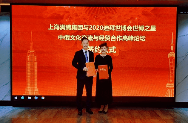 Ϻڼ2020ϰ֮йĻչίɹǩԼ
