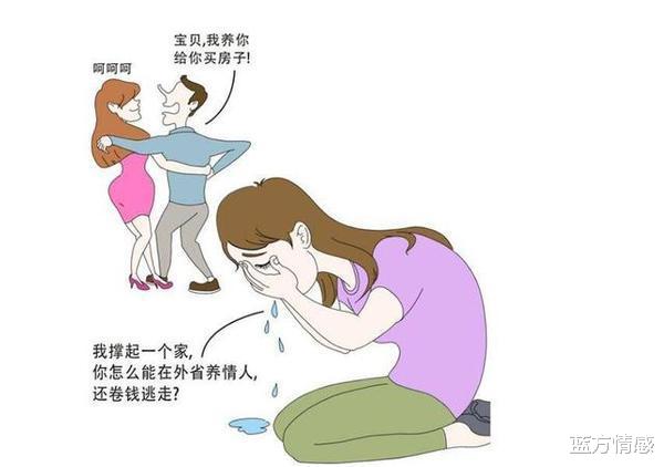 出轨男人不愿意和小三断关系也不愿意回归家庭到底为什么