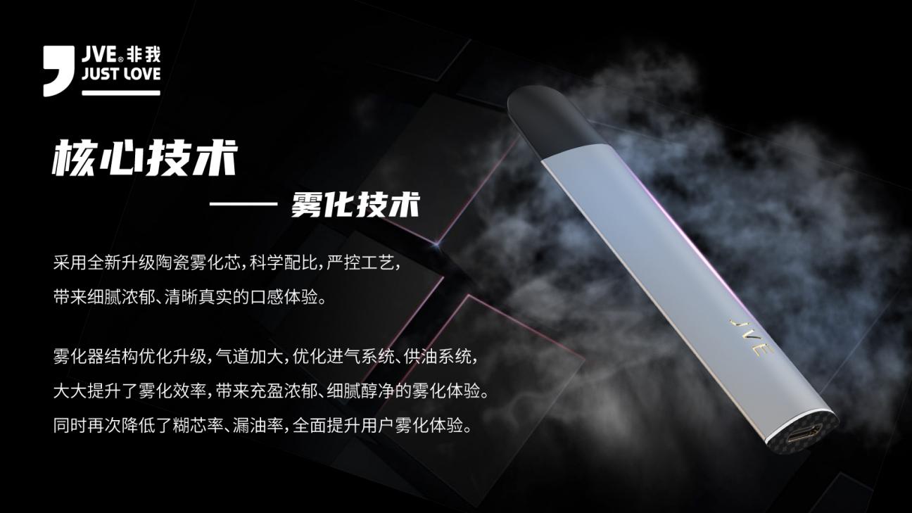 jve非我烟弹多少一盒一盒几颗