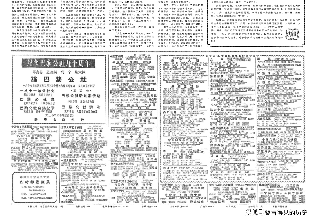 美国人口1961_美国人口密度分布图