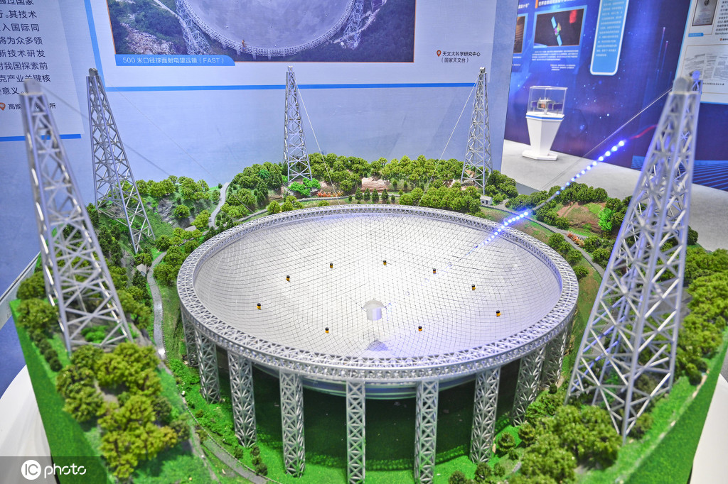 2020中国科学院科技创新成果巡展(广西站)